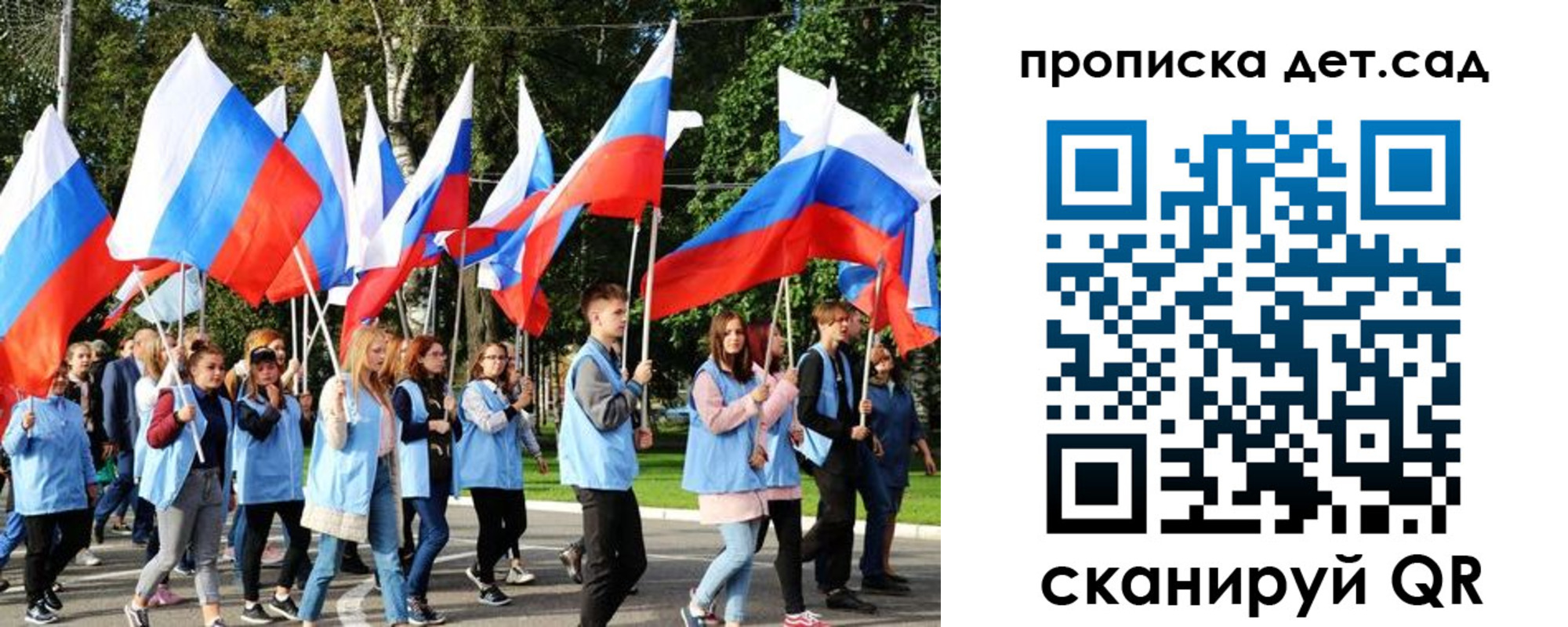 временная регистрация адрес в Яровом
