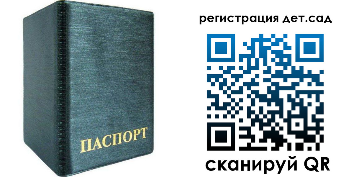 временная регистрация поиск в Яровом