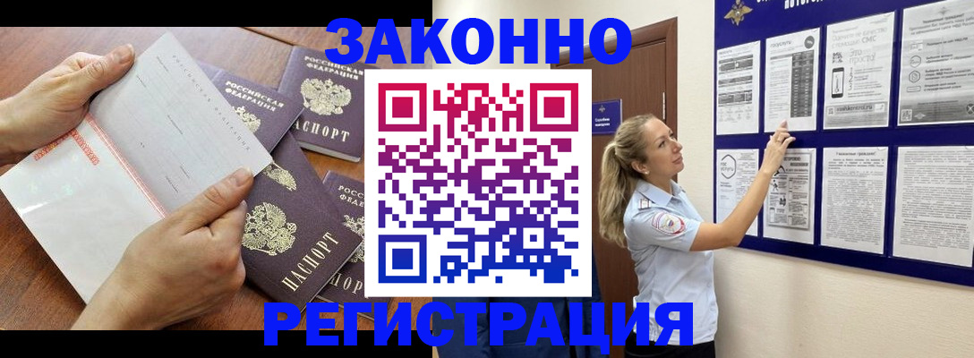 пропишу в квартире в Яровом
