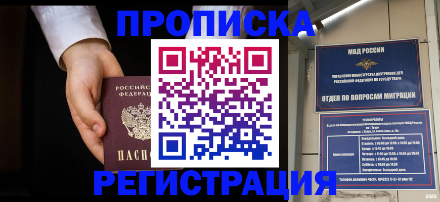 регистрация для школы в Яровом